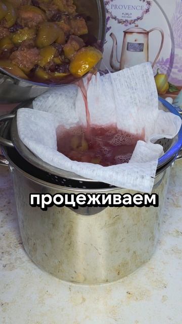 Желе из яблок без загустителя и желатина на зиму смотреть онлайн