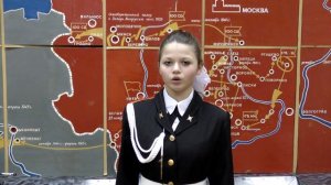 ГБОУ Школа 924. Тулабаева Яна