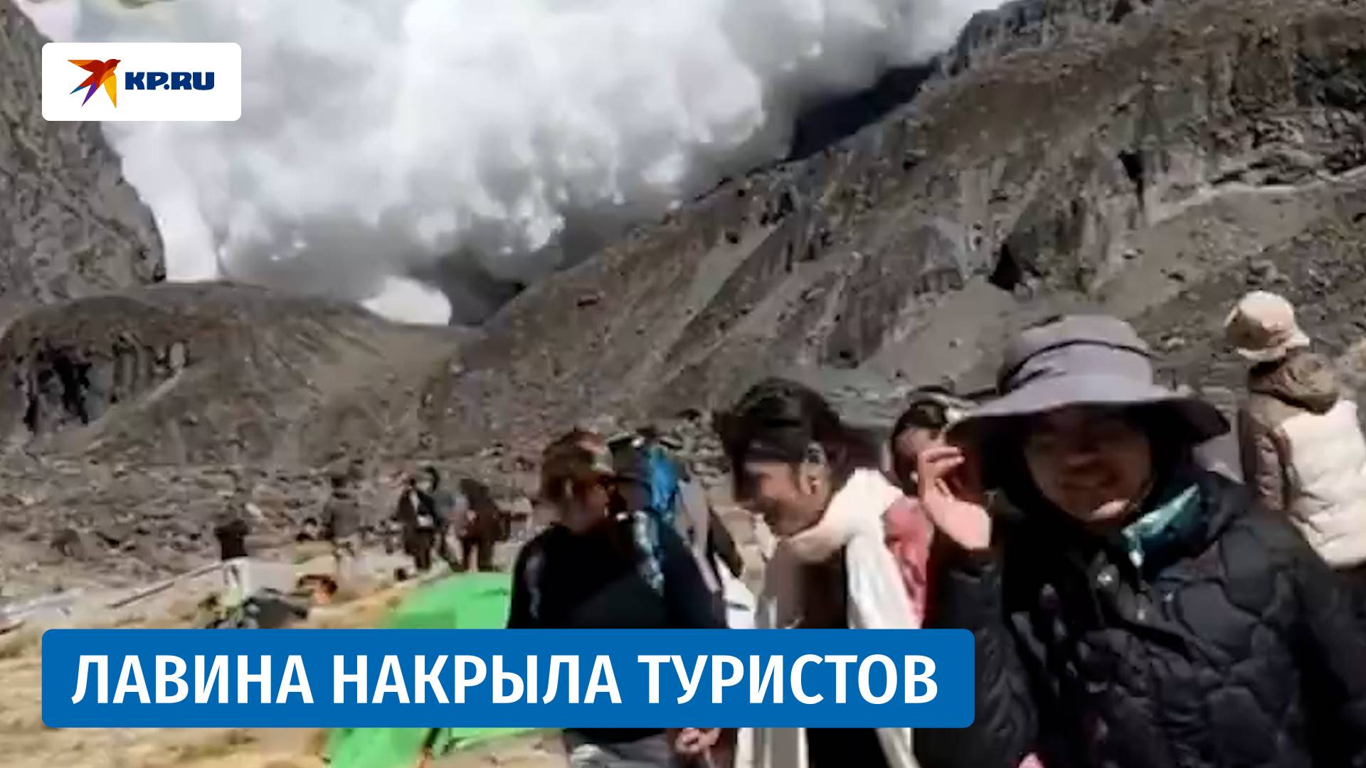 Снежная лавина с вершины горы Аннапурна накрыла лагерь туристов в Непале смотреть онлайн