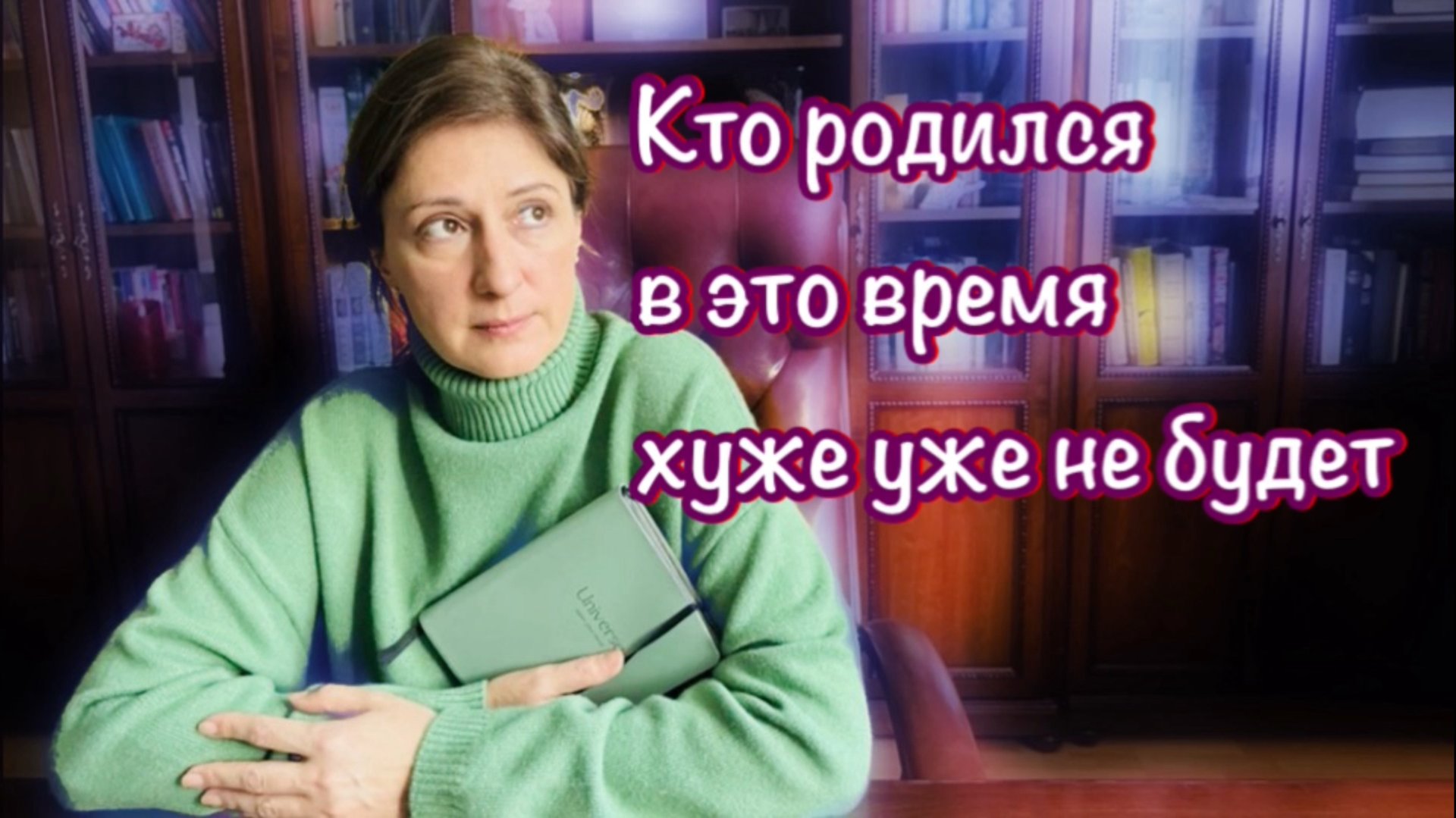 Она сошла с ума от этого смотреть онлайн