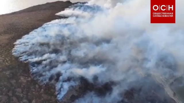 В Магаданской области загорелся остров Недоразумения. смотреть онлайн