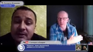 Украина хоть в чем-то опережает США...