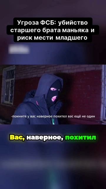 Угроза ФСБ! #нарезки #фсб #сериал #никсан #niksan смотреть онлайн