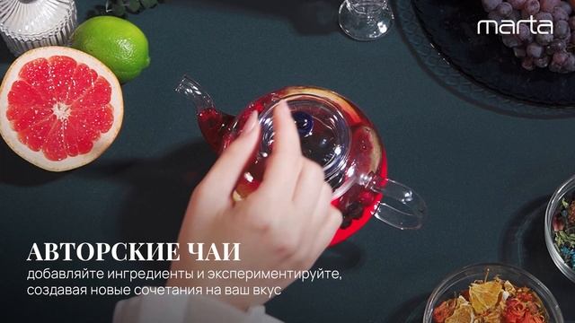 Стеклянный заварочный чайник MARTA MT-GD3777A смотреть онлайн