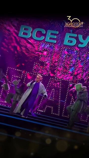 Митя Фомин и «Русское Радио» точно знают, что «Всё будет хорошо»! смотреть онлайн