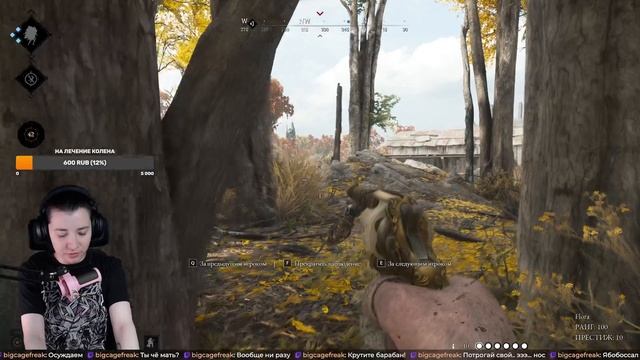 #Hunt:Showdown смотреть онлайн
