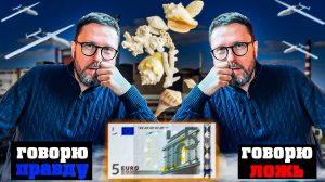 Анатолий Шарий и объективность