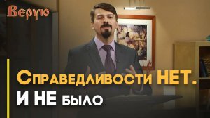 Книга пророка Аввакума: отменит ли Бог наказание? | Верую