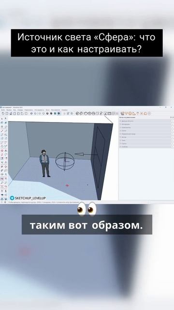 Источник света_Сфера_ смотреть онлайн