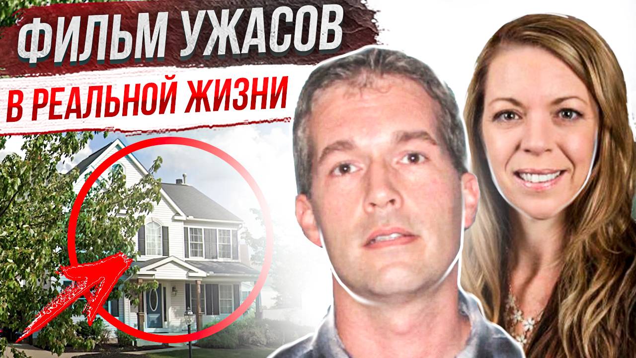 Диспетчеры слушали все происходящее. Дело Рэйчел Эзбел смотреть онлайн