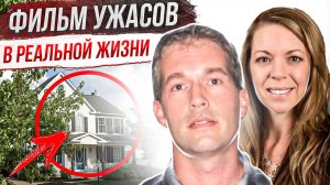 Диспетчеры слушали все происходящее. Дело Рэйчел Эзбел