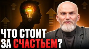 ЗОЛОТЫЕ ПРАВИЛА СЧАСТЬЯ! Как устроен наш мир и как с помощью его законов изменить жизнь навсегда?