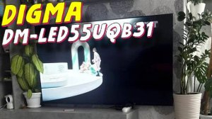 Телевизор Digma DM-LED55UQB31 QLED