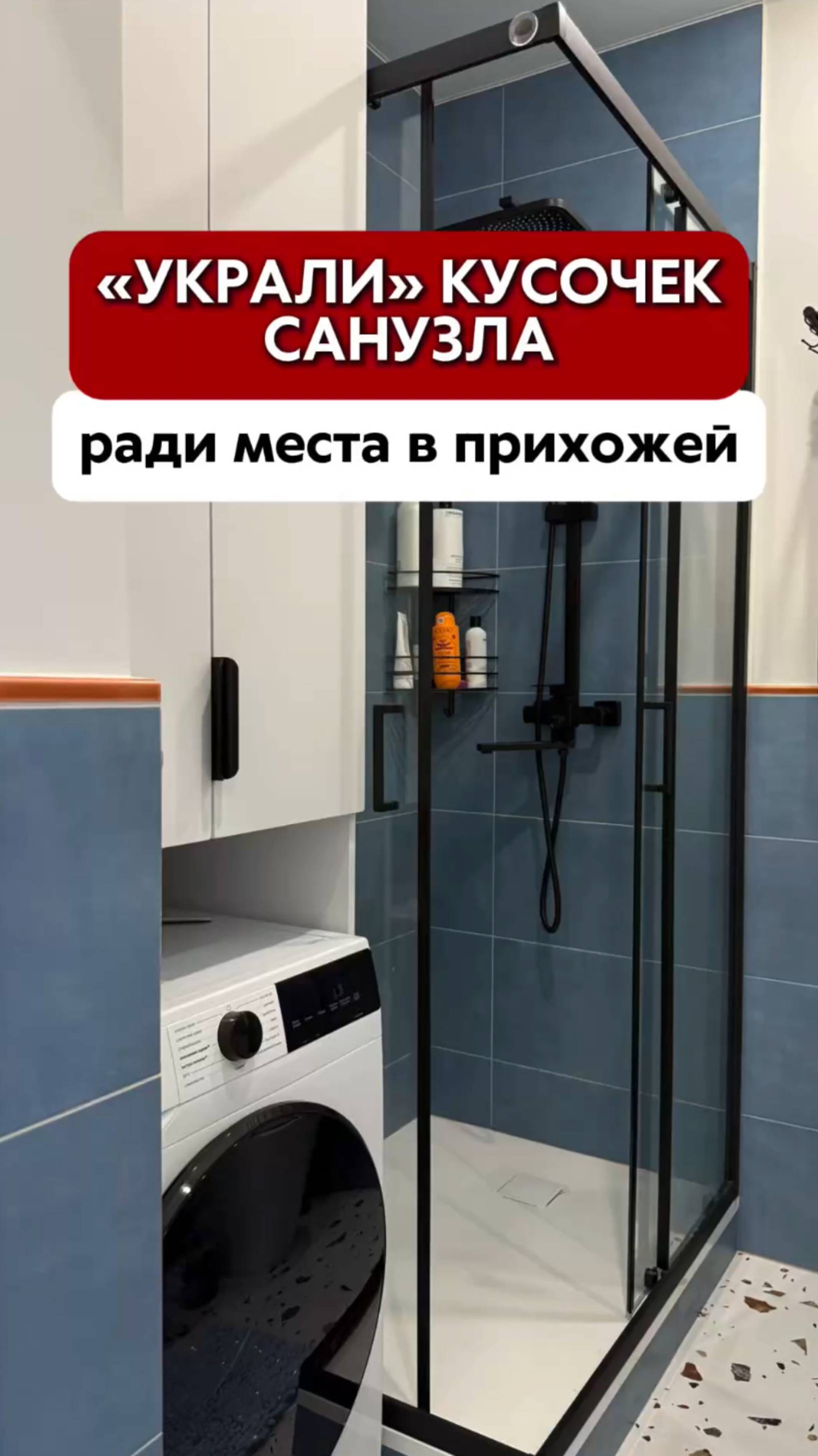 Секрет маленькой прихожей: ниша вместо стены — гениально! смотреть онлайн