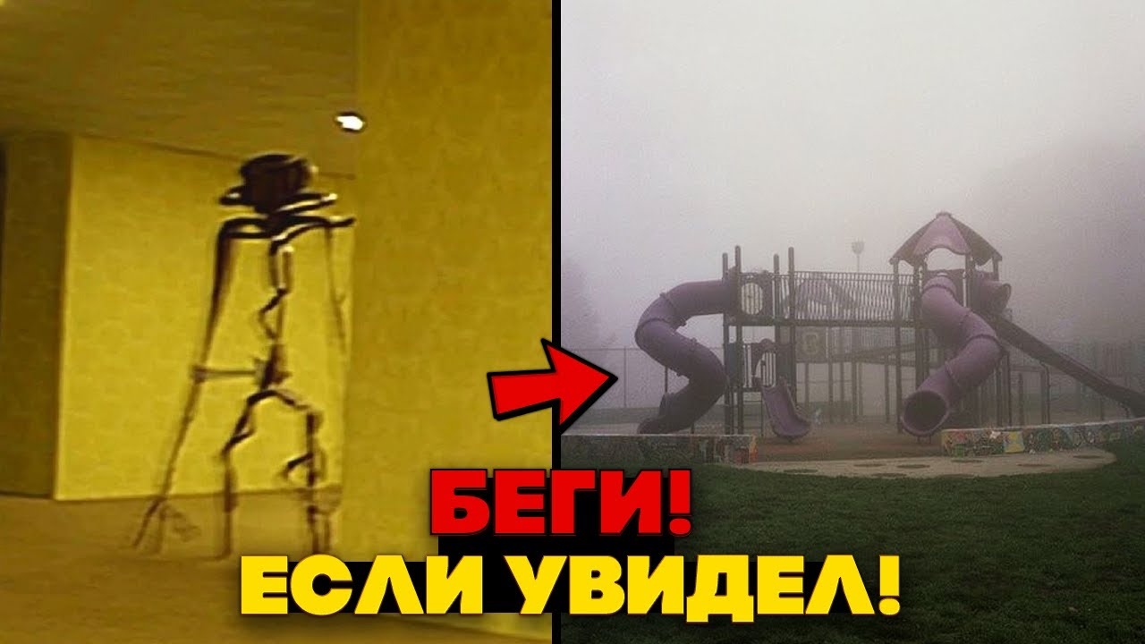 Самые ЗАПРЕЩЕННЫЕ Уровни закулисья, куда НЕЛЬЗЯ входить никому! смотреть онлайн