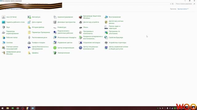 Оптимизация CS2 смотреть онлайн
