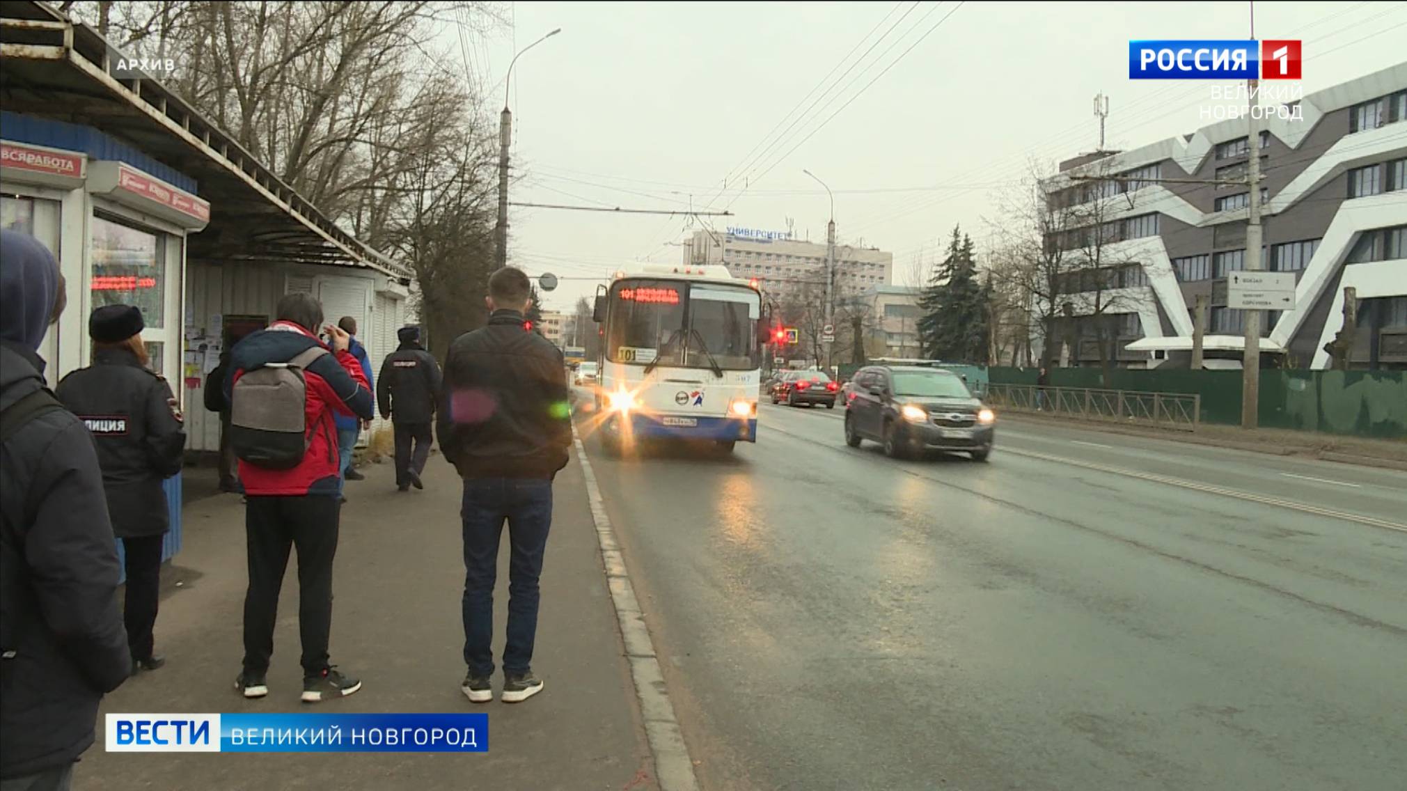 ГТРК СЛАВИЯ ПКФ по ценам на проезд 30.10.25 смотреть онлайн