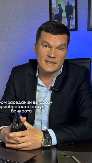 Первое судебное заседание — официальный старт процедуры. смотреть онлайн
