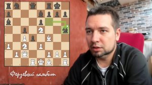 Без права на ошибку! Тактический штурм в ферзевом гамбите