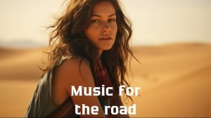 Музыка в дорогу / Музыка, чтобы хорошо провести время в дороге / Душевная музыка 2025 [Vol.270]