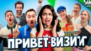 Когда впервые зашел в Симс / Sims Logic на русском (Логика Симс)