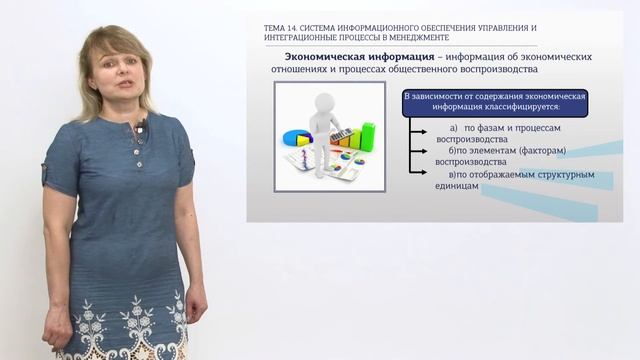 Кравченко  БГТУ 14