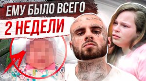 Никто не мог поверить в подобное! Дело Калия Макнаб