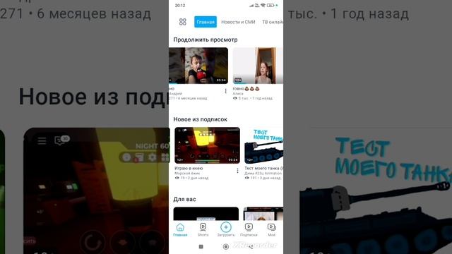 МЕМНОЕ ШОУ! часть первая