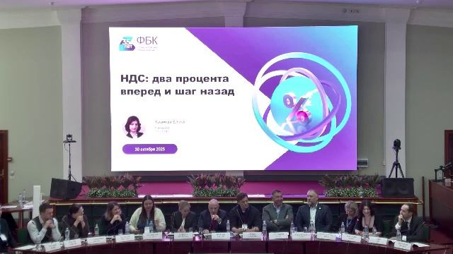 Всероссийская конференция "Лизинг зовёт!" смотреть онлайн