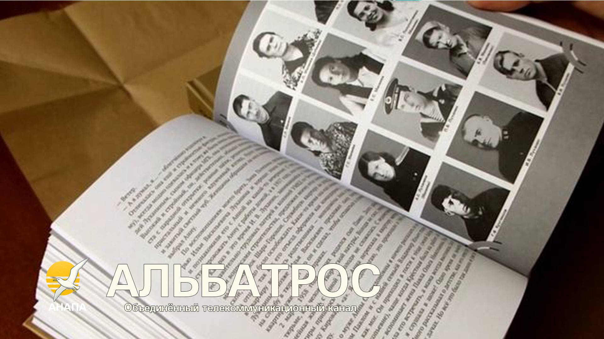 СЕМЕЙНЫЕ ИСТОРИИ 🌞 Новая книга Юрия и Александра ПОЛУПОЛТИННЫХ // 26.10.2015 г.