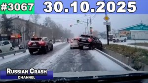 ДТП. Подборка на видеорегистратор за 29.10.2025 Октябрь 2025