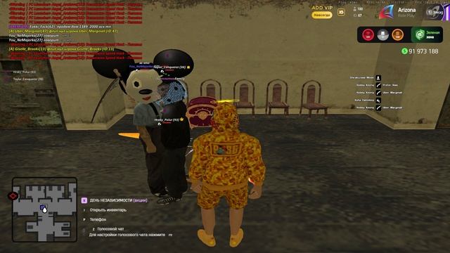 Grand Theft Auto San Andreas 2025.10.30 - 16.43.59.08 смотреть онлайн