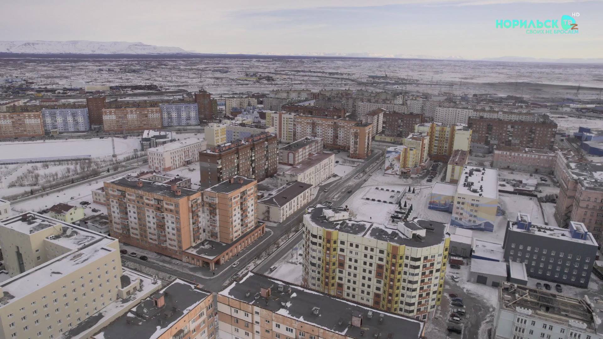 Норильские новости – 30.10.2025 смотреть онлайн