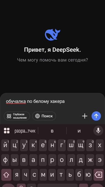 обучение на хакера смотреть онлайн