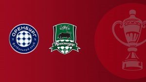 Оренбург - Краснодар. Fonbet Кубок России. 1/4 финала