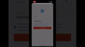 умный выключатель
УСТАНОВКА
ЗАПУСК