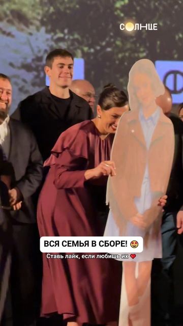 🎥 ПАПИНЫ ДОЧКИ на красной дорожке! Кто кого узнал? 😍 | КИНОСОЛНЦЕ ☀️ смотреть онлайн