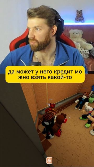 лифтовые игры в роблокс | Roblox #roblox #роблокссломался #роблокс смотреть онлайн