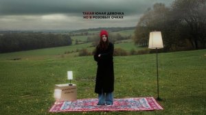 ASAMMUELL - Глупая