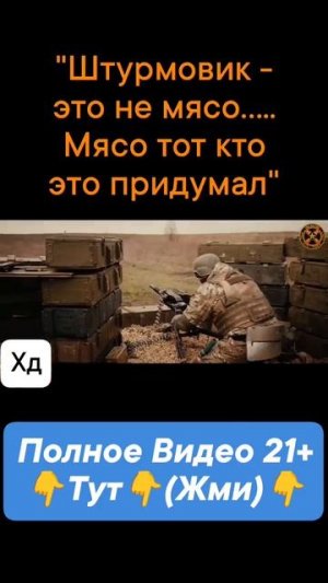 СВО👉ТЕЛЕГРАММ👈