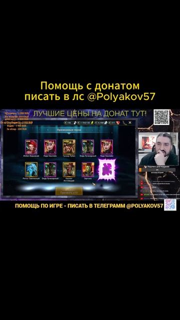 3 ЛЕГЕНДАРКИ из 10 РАДУЖНЫХ! ЗЕФИРНЫЙ МАГИЯ ТУТ! #shorts #raidshadowlegends #polyakovlive #raid смотреть онлайн