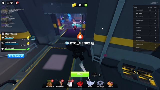 видео приколы # Roblox смотреть онлайн