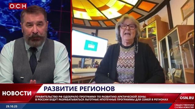 Развитие регионов смотреть онлайн