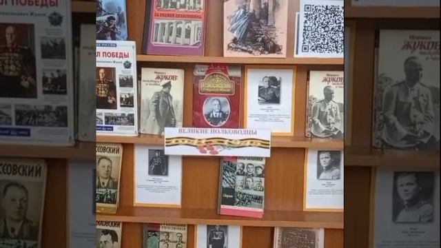 Видеопрезентация выставки Детской библиотеки № 9 смотреть онлайн