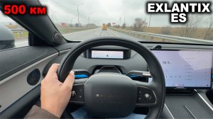 Ускорение, комфорт, шумоизоляция и экономия. Чем ещё удивил гибридный Exlantix ES за 500 километров