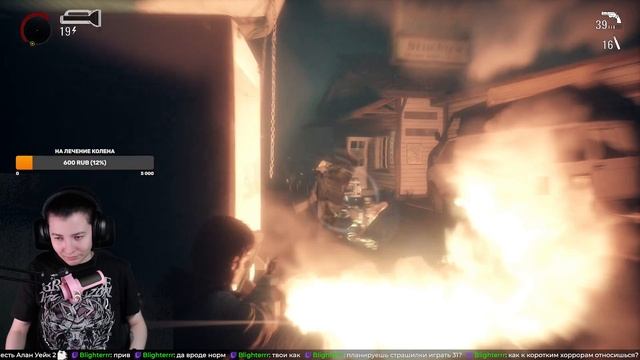 Alan wake 1 #5 Final смотреть онлайн