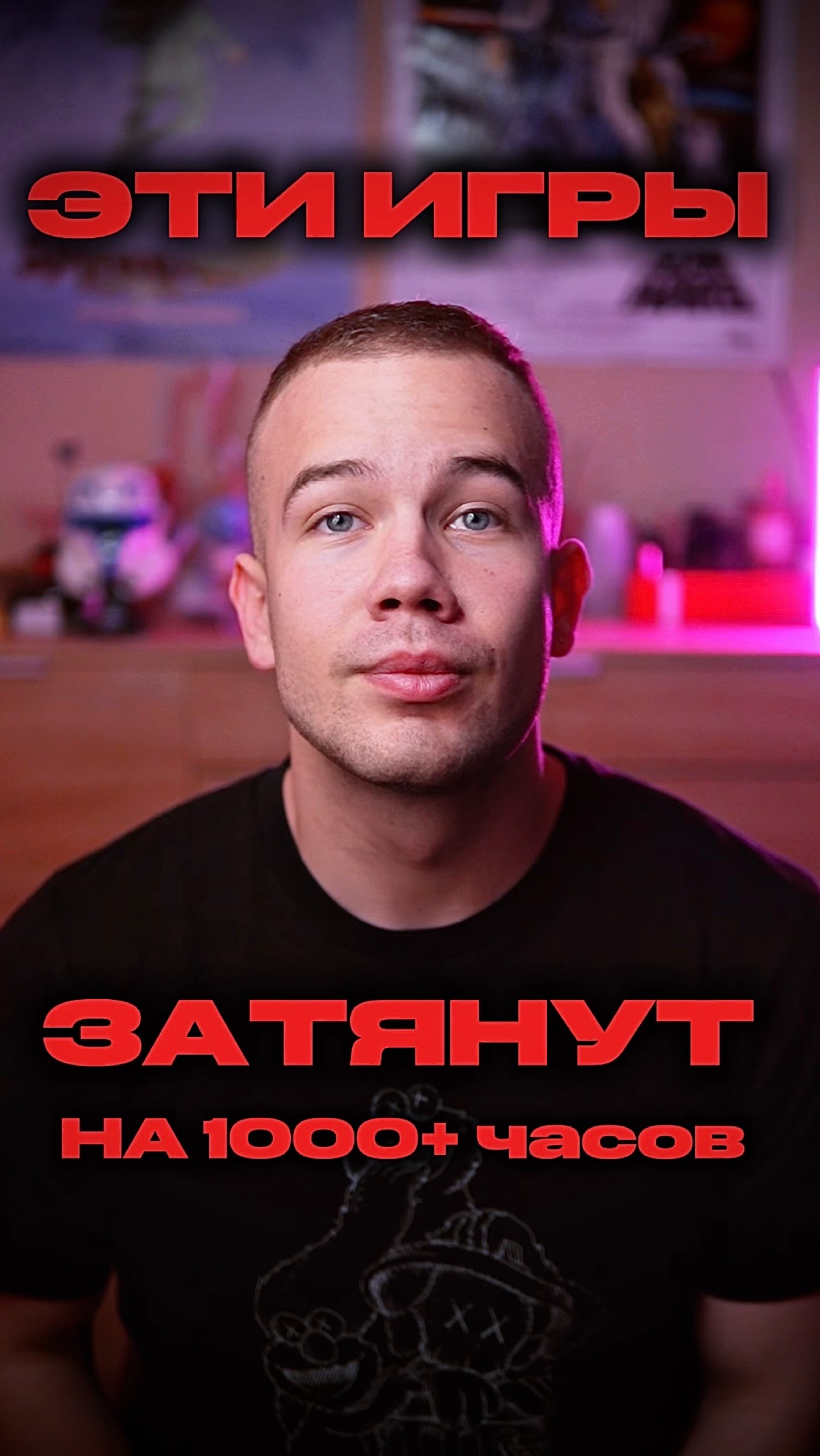 ЭТИ ИГРЫ ЗАТЯНУТ НА 1000+ часов смотреть онлайн