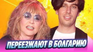 Галкин и Пугачева переезжают в Болгарию 🔥 Новости Шоу-Бизнеса