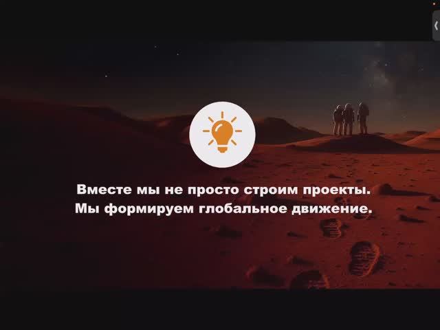 M3 DAO Презентация 29.10.2025г.Спикер: Радж Делик.