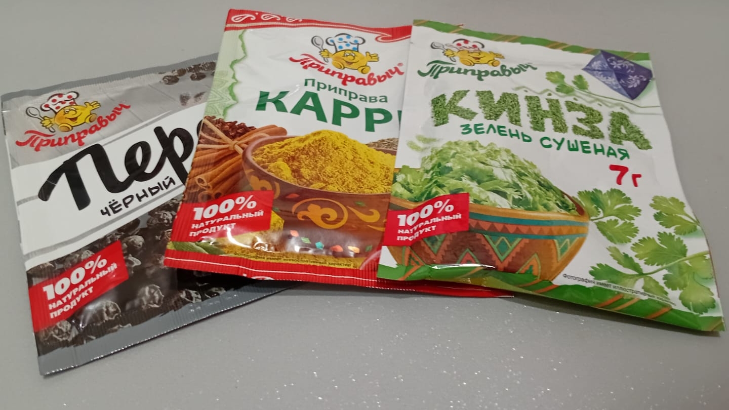 Какие приправы и специи должны быть на кухне всегда смотреть онлайн